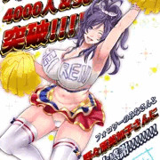 野々原美加子009（フォロワー5000人突破感謝の美加子！）