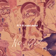 【エロトラップダンジョン】８F～１５F　探索者：cocaco