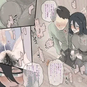 陰キャ女オタク友達と……