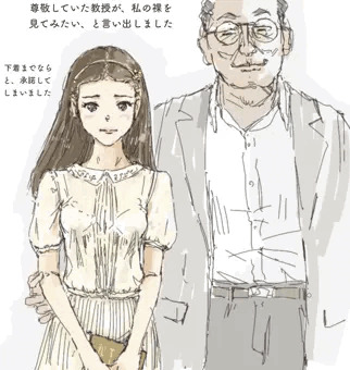 記念撮影