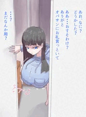 最近喋ってない近所の