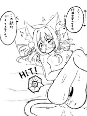 着弾
