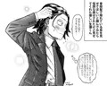 え、今夜は生瀬くんでたぎっていいのか？！