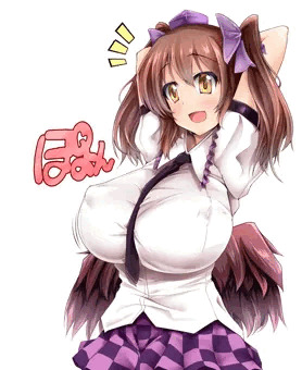 はたて
