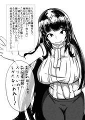 ぼしかん　その５
