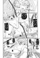 【もう恐23】 悪魔まどか＆アルほむら本 新刊見本