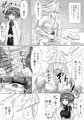 ふたなりムクちゃんとシローのラブラブまんが