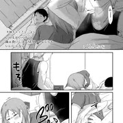 子持ち×１さん　番外編