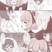 ショタのtkbを頂くsnb師匠