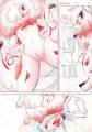 からかいすぎたようです💦