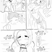 サークルの先輩