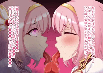 ユイちゃん