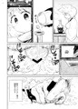 【オリジナル漫画サンプル】すずの森