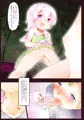 ふぇありーふぇろもん