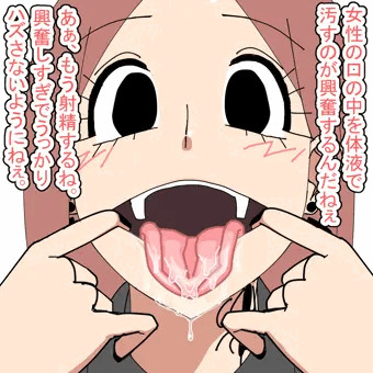 オリキャラ舌射精