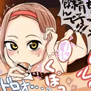 弟にフェラしてほしいとせがまれたので