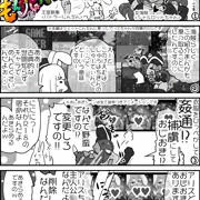 まもって！もん娘パーク４コマその１＿ラスボスと主人公は憤慨する