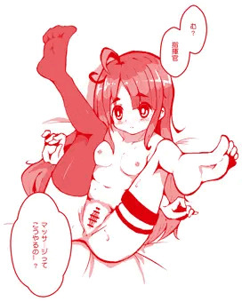 C-MS糟糕圖