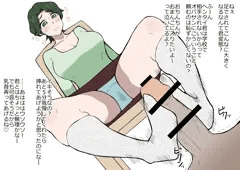 足コキおばさん