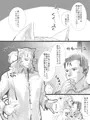 愛が重い猫