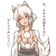 もみもみ出来ない犬走椛