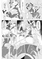 【秋季例大祭】対魔忍お燐