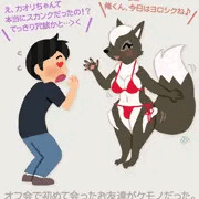 いら◯とや風カオリちゃん
