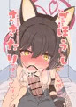 イズナの性長記録