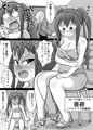 スタマスの亜夜と楽屋でパフェコミュしちゃう漫画制作中