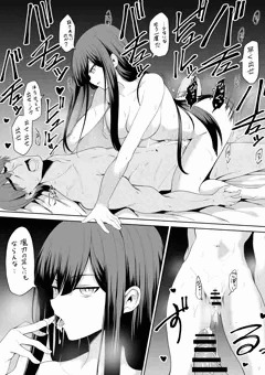 アトラ