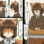 地味メスケモ