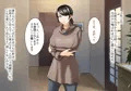 その日から叔母さんとの二人暮らしが始まった