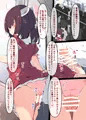 C94きりたん本サンプル