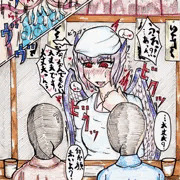 ミスティアちゃんの弱み握ってトロトロになるまでじらしたい