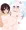 シビラ（千年戦争アイギス）NTR小説の挿絵