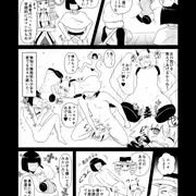第87話　Ｇのフロンディリア～愛せん肢～