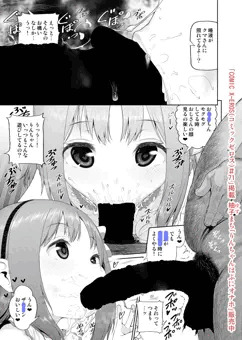 【宣伝】「COMIC X-EROS＃７１」に漫画を描きました