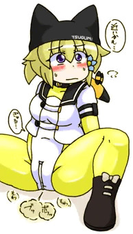 つぐみ嬢放出１２９