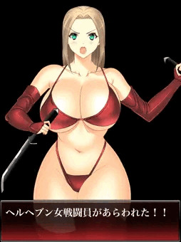赤ビキニ女戦闘員　せりふさんぷる