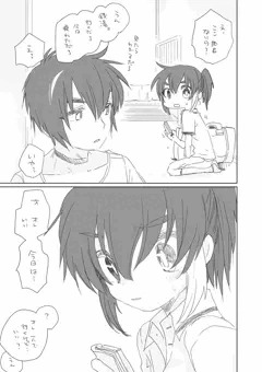 こいびと