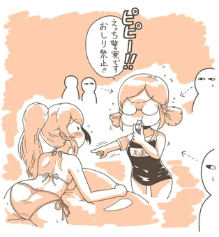 えっち警察