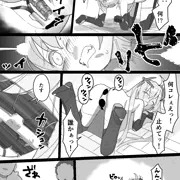 リクエスト『人体改造された女の子が広場で強制絶頂させられる漫画』