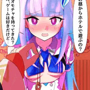 今日は何して遊ぼっか！