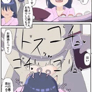 合意レイプ#60