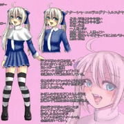 ナターシャ