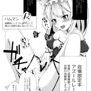 部屋に盗撮機器つけて自慰行為観察しようの会