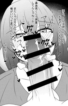 見せ槍