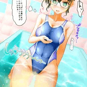 エロ垢の裏側