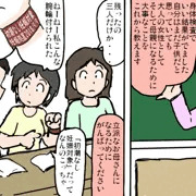 身体検査ド定番　その２