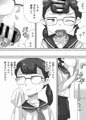 近未来日本、強制婚姻法施行される